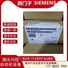 6ES72883AE040AA0  S7-200 SMART模拟量模块 6ES7288-3AE04-0AA0