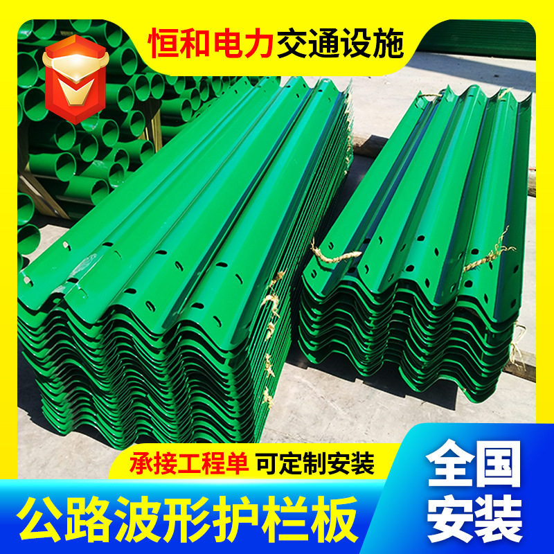 高速波形梁护栏4320*506*85*4三波护栏板 喷塑镀锌波形防撞护栏,鲜花速递/花卉仿真/绿植园艺,其它园艺用品,淘宝优惠券,粉丝福利购,淘宝优惠卷