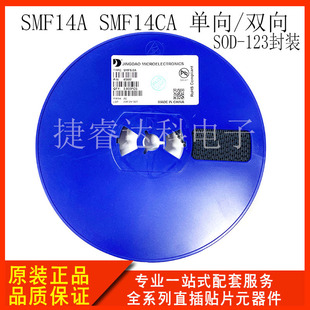 CBK 单向 双向 TVS管SMF14A 123封装 丝印BK SOD SMF14CA