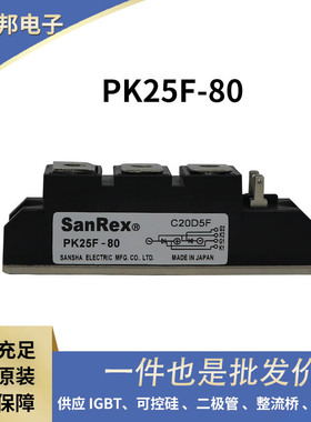 SCA130AA40 SCE130AA40 SCA130AA80 原厂供应双向可控硅模块 可控