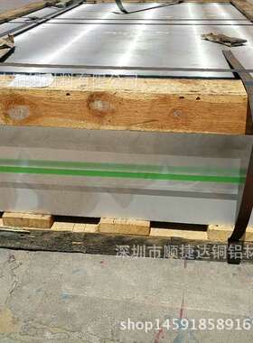 7075-T652铸造超厚铝板 2024-T352超平超长铝板 2000x4000mm