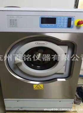 Wascator FOM71CLS欧标缩水率洗衣机