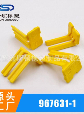 967631-1黄卡 汽车线束连接器 接插件967631