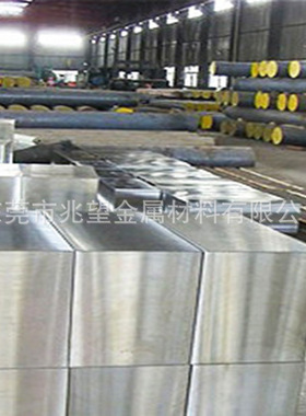 供应mek4什么材料 mek4价格性能 mek4化学成分 mek4热处理密度