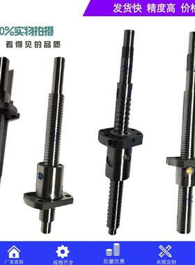 滚珠丝杠E-KBS/TBS C-TBSB/TBSE1505 1510 2525 3205 3210 3232