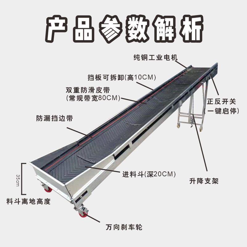 u型输送带折叠式传送带装粮装卸货神器草料上料爬坡移动神器两用