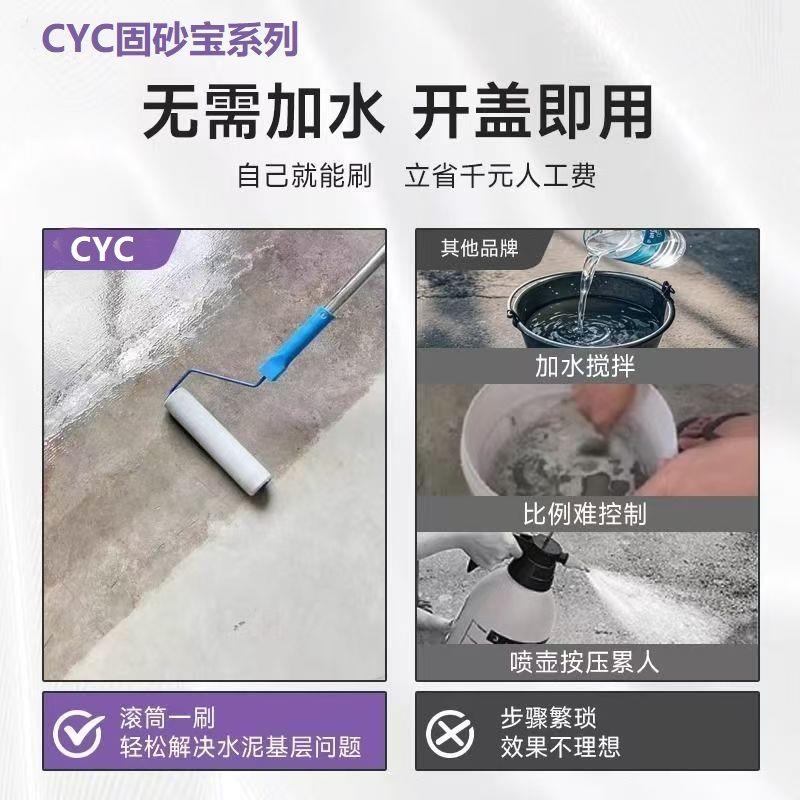 108胶建筑胶水901环保胶瓷砖水泥腻子801砂浆批墙专用胶水工地粘