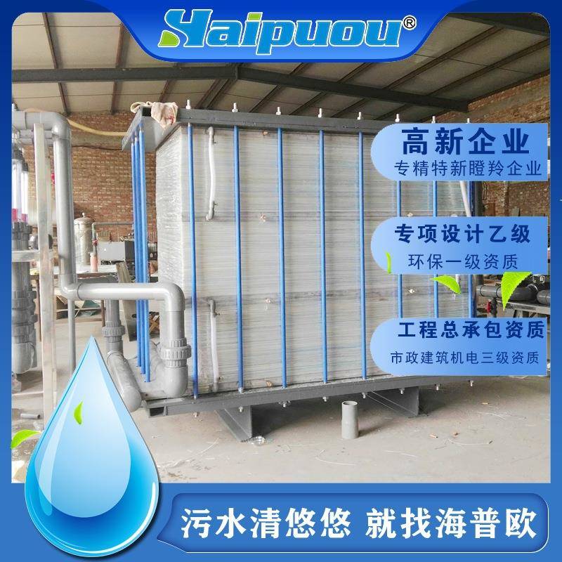 ED电渗析设备厂家电镀废水设备废水除盐设备冷却塔循环水设备