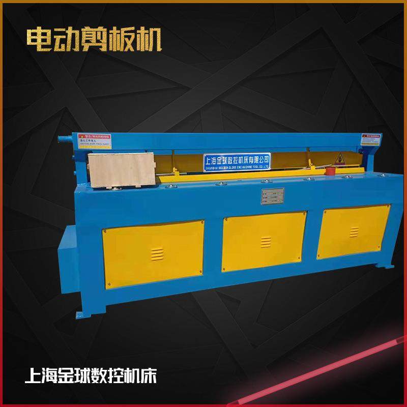 脚踏金刚网裁网剪网机电动剪板机小型铁皮不锈钢裁板机,五金/工具,其他机械五金,淘宝优惠券,粉丝福利购,淘宝优惠卷