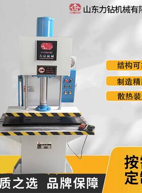 小型单臂式C型油压机20t40t63t315吨铝板铁板校平压平成型液压机