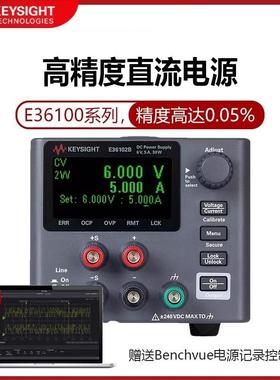 可编程直流电源稳压E36106B高精度E36103E36104B