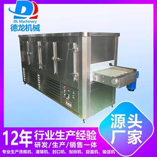 速冻机设备香薰膏汽车蜡化妆品凝固成型传送带隧道冷冻机 隧道式