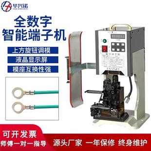 直送模具小型 半自动静音数字端子机1.5T端子压接机压线机OTP横式