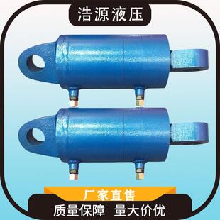 液压升降平台液压油缸单向手动液压油缸耳环式液压缸