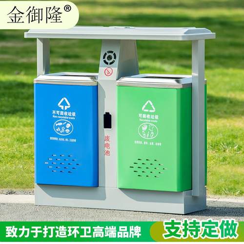 户外垃圾桶果皮箱室外小区垃圾桶分类垃圾桶环卫大号垃圾桶双桶