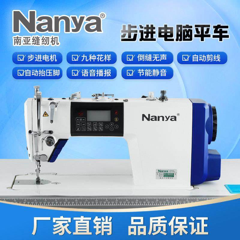 电脑步进厚薄通用全自动剪线倒缝抬压脚工业家用智能一体缝纫机,生活电器,缝纫机/缝绣一体机,淘宝优惠券,粉丝福利购,淘宝优惠卷