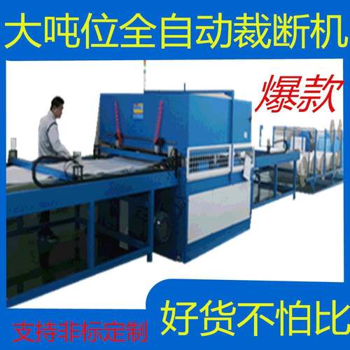 供应精密四柱全自动地毯汽车脚垫数控电脑裁断机价格公道