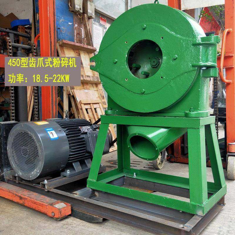 商用大型干湿药材玉米磨粉机万能齿爪式大米五谷香料刨花佛香打粉,农机/农具/农膜,农产品加工设备,淘宝优惠券,粉丝福利购,淘宝优惠卷