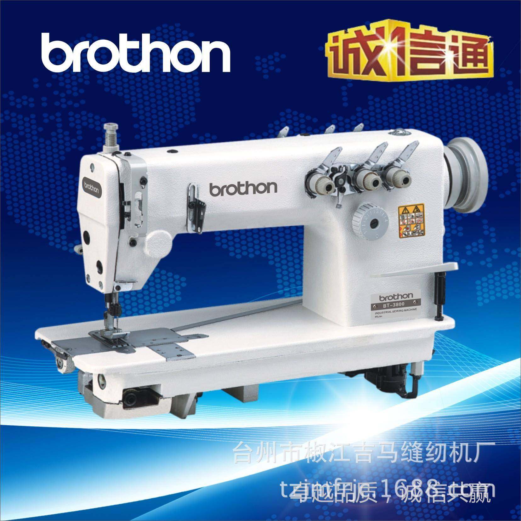 厂家直销富山款3800-D3双针三针链式爬缝机工业缝纫机家用缝纫机,生活电器,缝纫机/缝绣一体机,淘宝优惠券,粉丝福利购,淘宝优惠卷