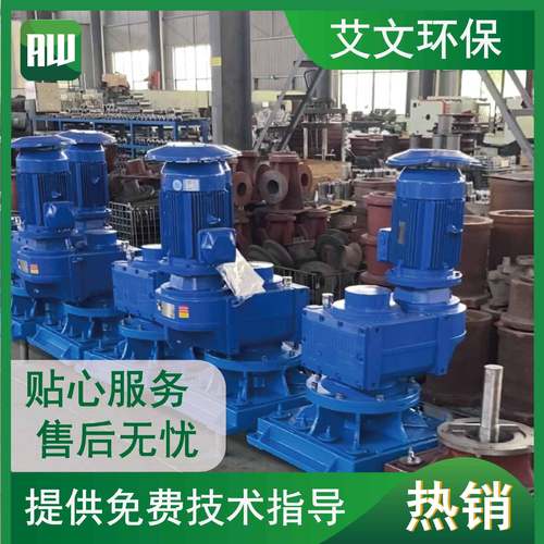 环保实力厂家双曲面搅拌机潜水搅拌机水下波轮涡轮搅拌器