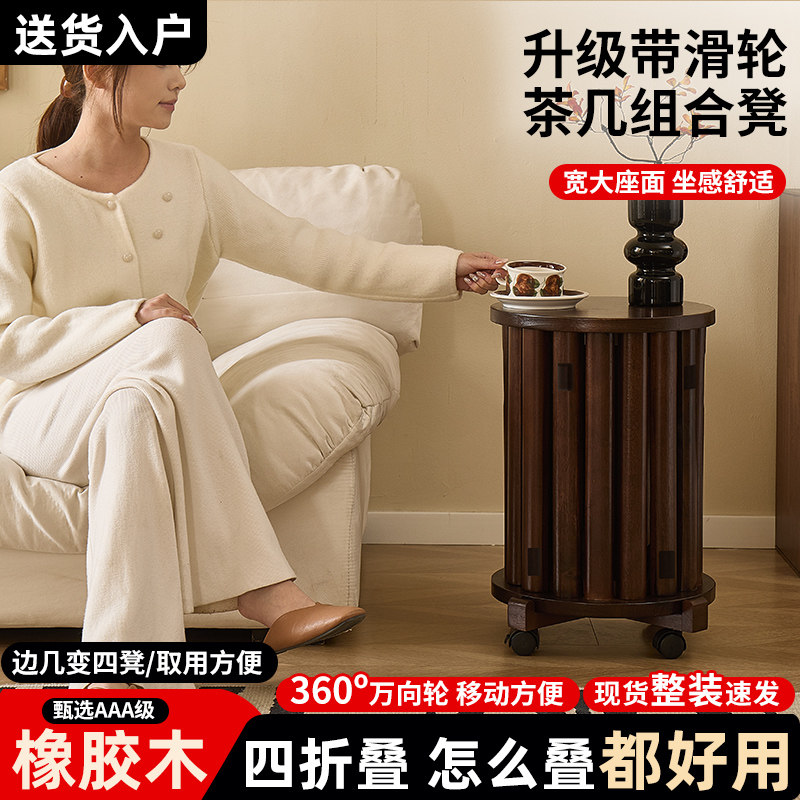赢炫实木橡胶木凳子可叠放圆凳家用叠叠乐餐桌板凳新中式茶几椅子