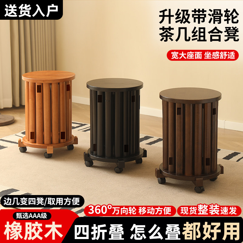赢炫实木橡胶木凳子可叠放圆凳家用叠叠乐餐桌板凳新中式茶几椅子