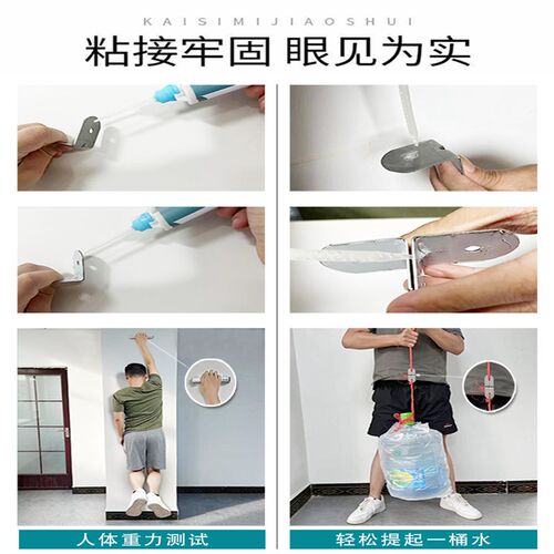 万能强力ab胶水粘金属陶瓷铁不锈钢玻璃大理石木头塑料瓷砖专用修