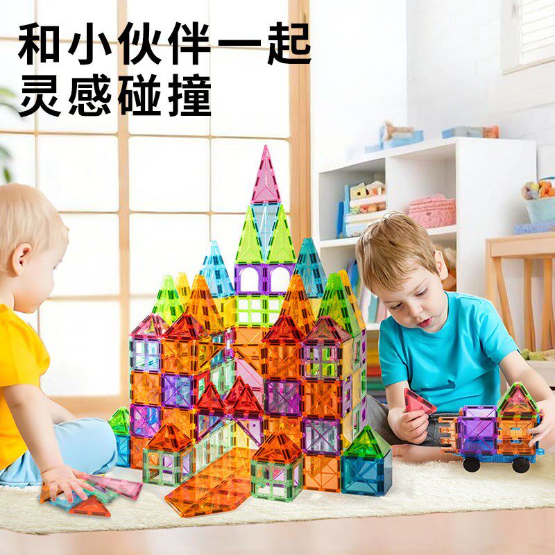 儿童磁力片积木磁铁彩窗磁片拼图男女孩益智R拼装生日礼物玩具