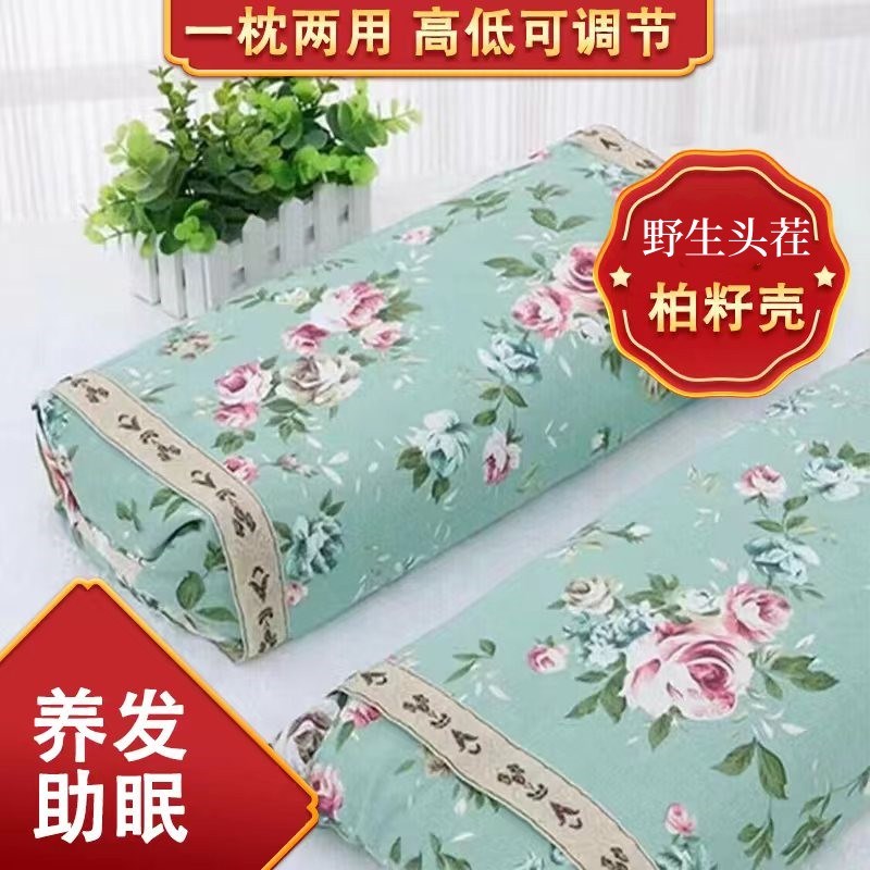成品柏籽壳枕头纯植物枕芯 野生侧E柏壳子 枕芯枕头填充壳中药枕