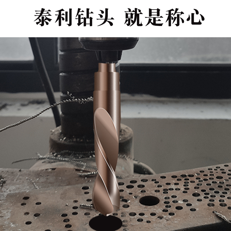 小柄麻花钻不锈钢含钴钻头转o钢铁打孔12 14 16 18 20 22 26 30mm