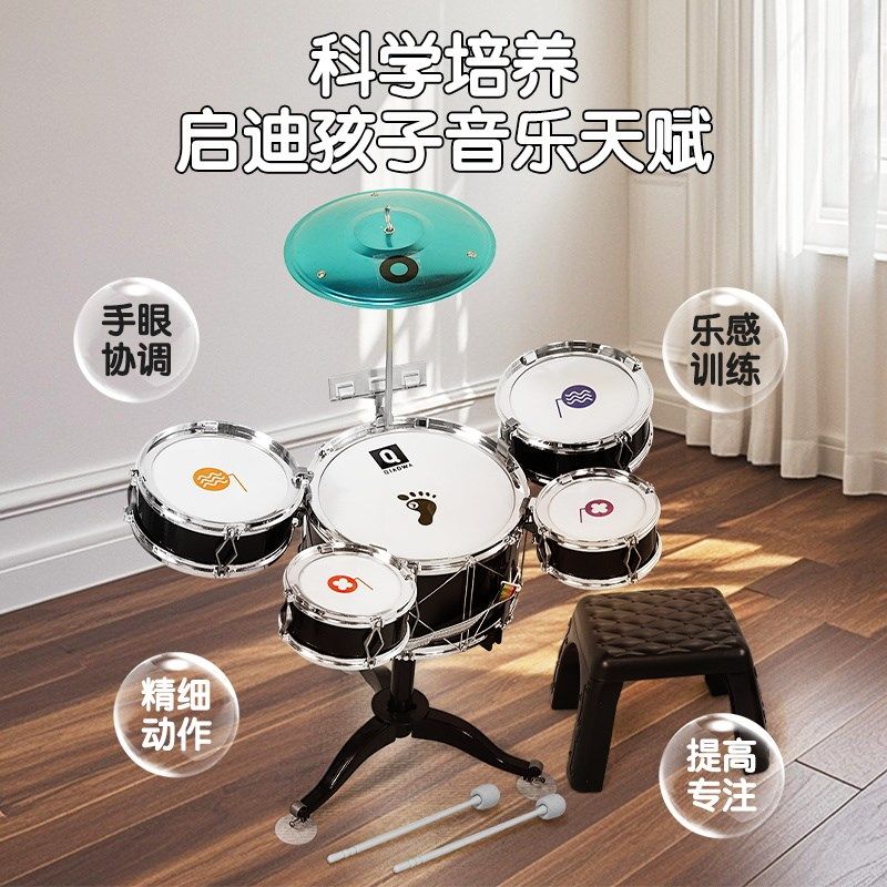 儿童架子鼓e玩具宝宝家用练习爵士鼓初学者入门打鼓音乐打击乐器
