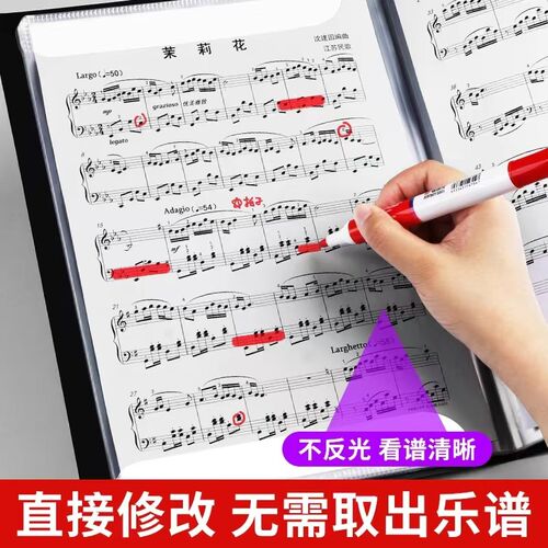 钢琴谱夹展开式钢琴谱夹册子乐谱夹可修改便携折叠T4a3曲谱不反光