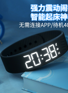 强力叫醒震动闹钟学生专用起床神器智能电子手表儿童202.4新款男