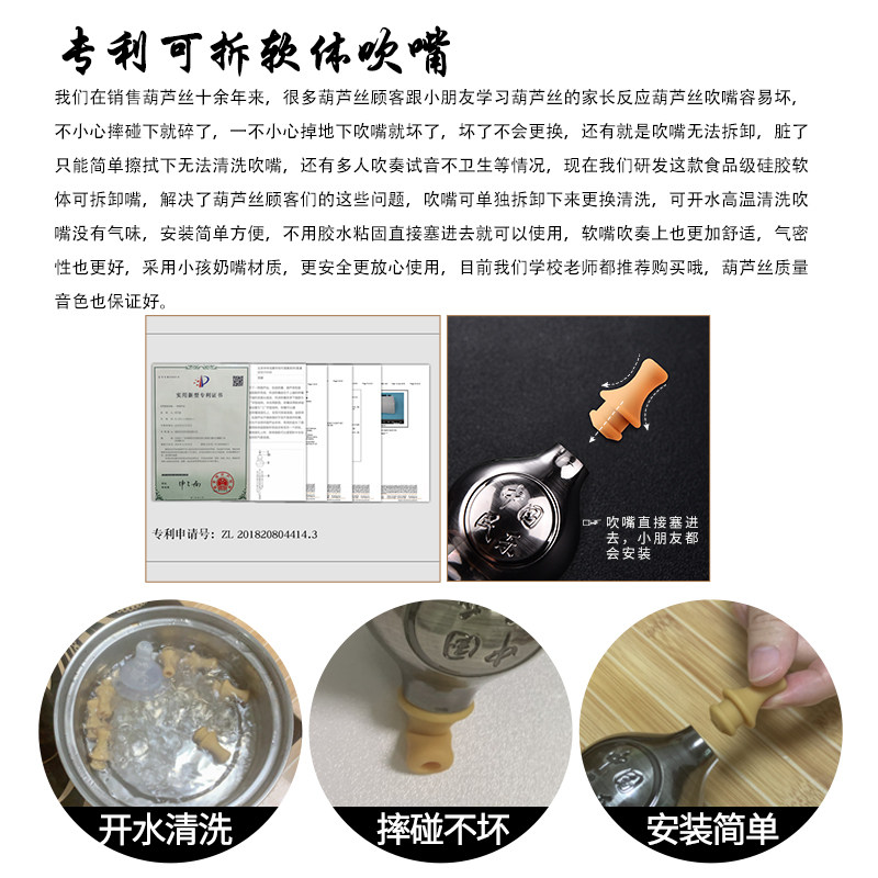 云南防摔葫芦丝乐器初学者c调降b调专业演M奏型儿童小学生入门自