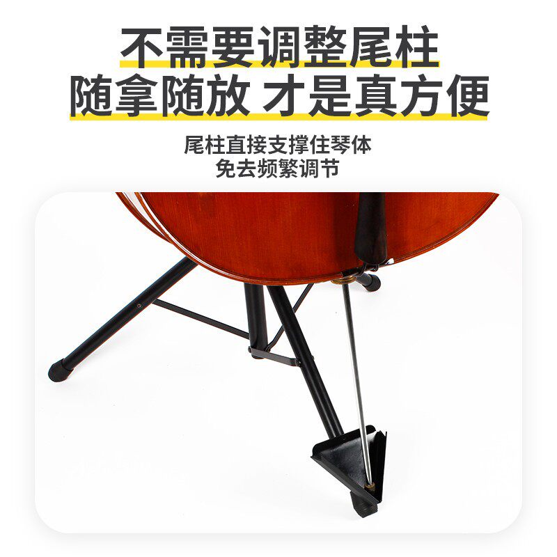 大提琴支架家用大提琴架v子立式支架放置架专用低音提琴架