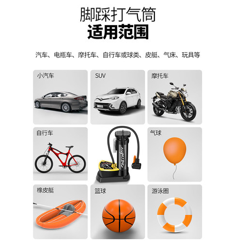 电动车脚踩打h气筒自行车摩托车通用单车汽车高压充气泵篮球便携