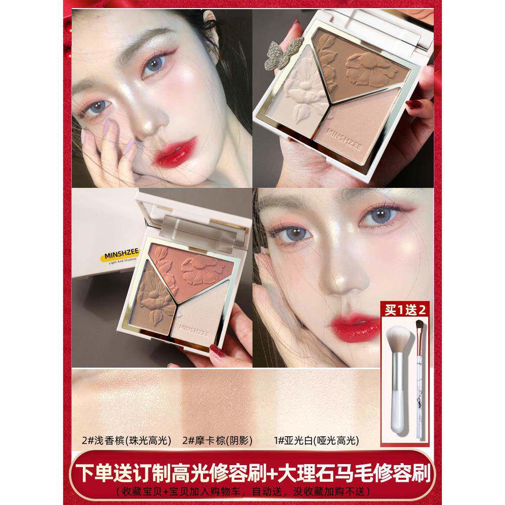仙女高光轮廓调板双重用途三合一高光