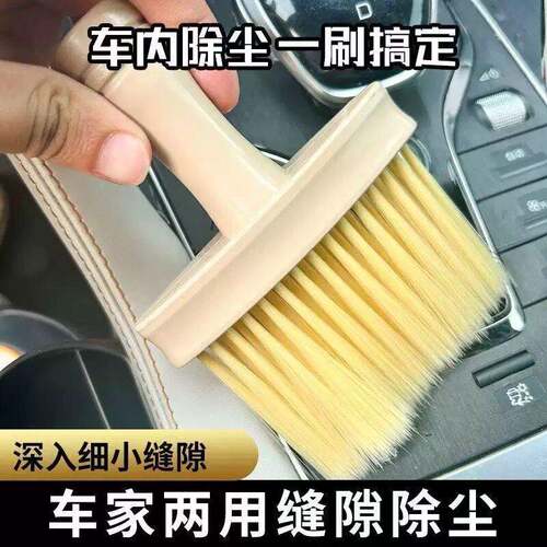 扫灰神器窗台凹槽缝隙刷窗户槽沟除撢子家用清洁理软尘毛打清扫D