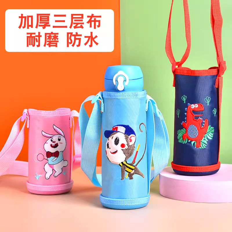 学生成人通用保温杯套水杯套