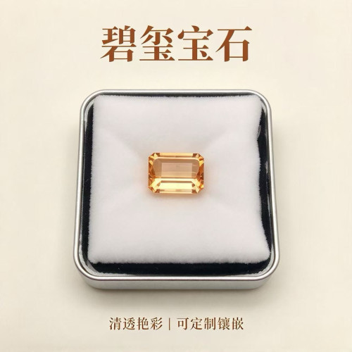 天然橘色碧玺-3.03ct彩宝裸石00411600