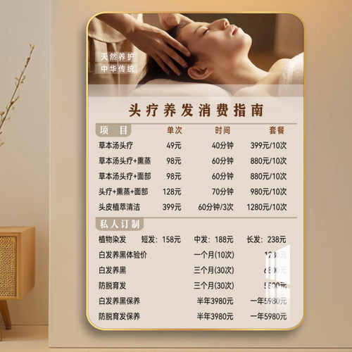 一叶知秋版画头疗价目表定制