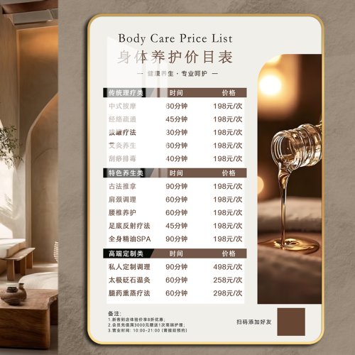 一叶知秋版画产后恢复价目表定制