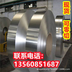 A05140圆棒A05141 A05142铸造铝合金A05150 A05152铝锭A05160