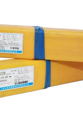 大西洋CHE807RH低合金高强钢电焊条2.5/3.24.0