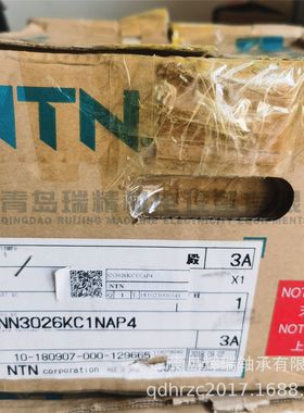 N-T-N 精密圆柱滚子轴承 NN3026KC1NAP4 130mm X 200mm X 52mm