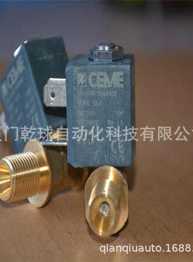 ceme电磁阀688AC220V 总长146管子外径48非质量问题不允许退货