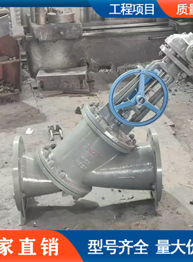 手动Y型料浆阀 JS545Y-16C电动伞齿轮放料阀氧化铝专用阀矿浆高温