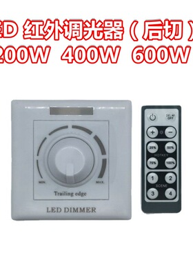 LED后切调光开关86型调光面板200w400w600w800w100-240v可控硅调