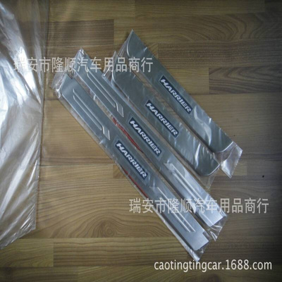 98-12款猎兔狗 Harrier 30系 不锈钢 LED迎宾踏板 带灯门槛条