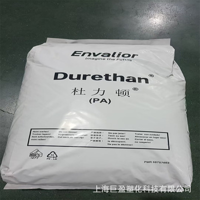 PA66尼龙颗粒杜力顿 A30SFN31 000000非增强注塑无卤阻燃本色塑料